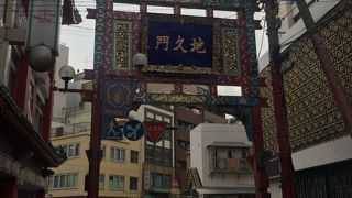 関帝廟通りの西側にある門！