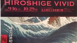 美術館と食事は如何？