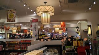 お土産だったらココかも