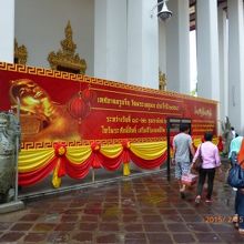 入口の横断幕。