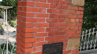 旧居留地から移設