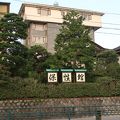 玉造温泉中心部にある旅館