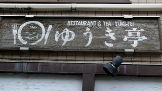 街で人気の美味しい料理が食べれるお店です！！