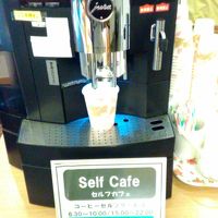 ロビーのコーヒーマシーン