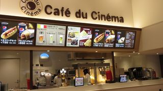 上映前に利用しました