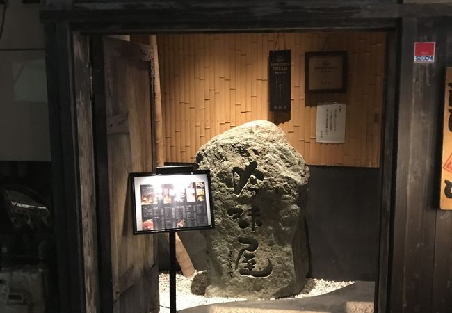 吟味屋 天満店 クチコミ アクセス 営業時間 キタ 大阪駅 梅田 フォートラベル 吟味屋 天満店 クチコミ アクセス 営業時間 キタ 大阪駅 梅田 フォートラベル
