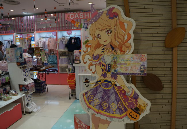 アイカツ スタイル 東京キャラクターストリート クチコミ アクセス 営業時間 丸の内 大手町 八重洲 フォートラベル