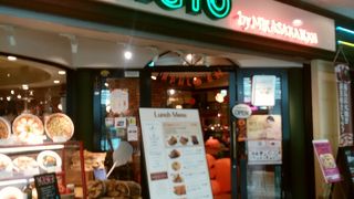 炭火焼きランチ