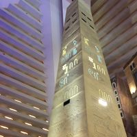 ピラミッドの真ん中に立っています