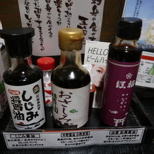 ３種の醤油