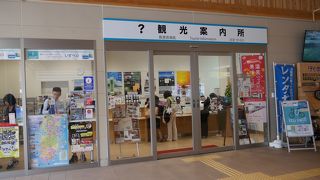修善寺駅構内の観光案内所