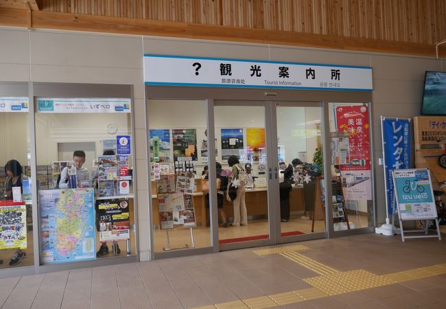 伊豆市観光案内所 クチコミ アクセス 営業時間 修善寺温泉 フォートラベル
