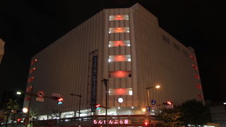 元々はダイエー