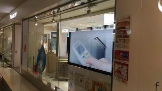 ダイキン工業のショールーム