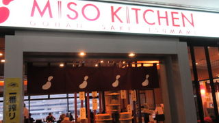 味噌ラーメン美味しく眺めがよいお店。サテライトの搭乗前に使いやすい。割引券あるかも・・