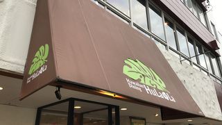 ハワイアン料理のお店