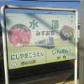 駐車場が無料