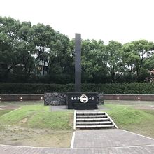 原爆投下中心碑。