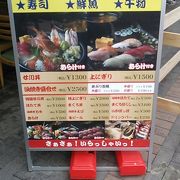 鮮魚や水産加工品等の物販利用と飲食利用が出来ますが、飲食利用の場合、食べるまでに50分待ちとなる場合もあります  