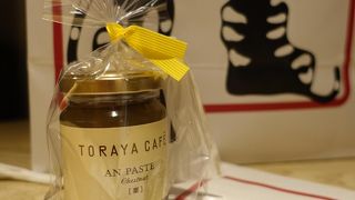 季節限定商品を購入しました