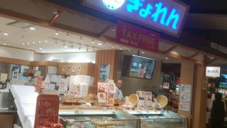 国内線と国際線、両ターミナルにある