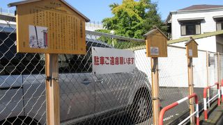 身を清めました