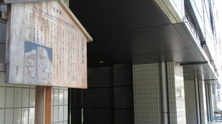 吉良邸の広さを感じました