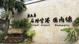 空港で楽しむのもあり！