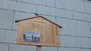 風景の一部として、溶け込んでいたようです