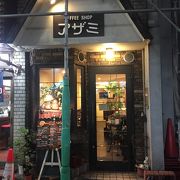 中野でおすすめの喫茶店