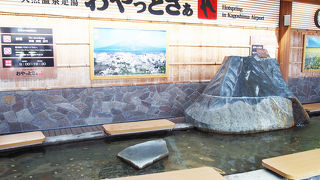 なんと空港に温泉が！無料で楽しめる足湯！