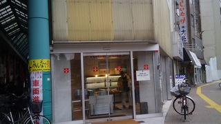 スイーツが半額