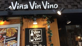 パンビュッフェ ドリンクバー付きランチ