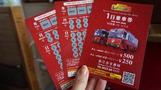 松江の観光なら便利です