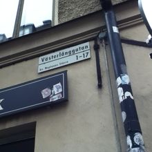 ヴェステルロングガータン通りの標札付近