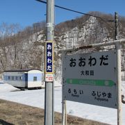 鉄道駅は不便だが