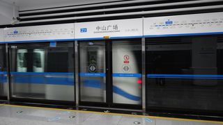 中山広場のど真ん中