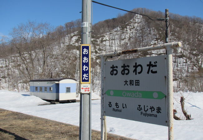 鉄道駅は不便だが