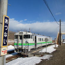 厚内駅