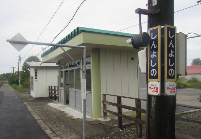 新吉野駅 クチコミ アクセス 営業時間 池田 浦幌 フォートラベル 新吉野駅 クチコミ アクセス 営業時間 池田 浦幌 フォートラベル