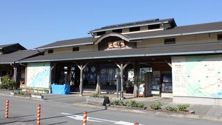 足湯や野菜直売所があります