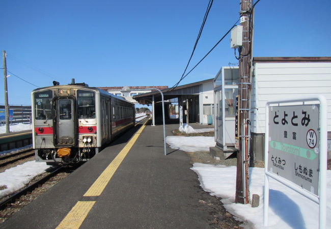 人がいる無人駅