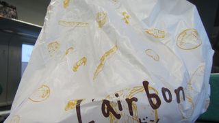 西條稚内店の焼き立てパンの店