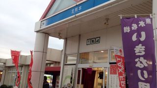 お土産いろいろ