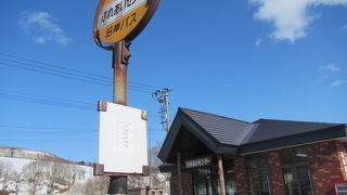 石油系だが思ったほどでも