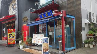 梅蘭やきそばは必食です