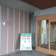 この施設で、この値段。おすすめです。