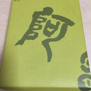 阿闍梨餅本舗 満月 阪急うめだ本店 クチコミ アクセス 営業時間 キタ 大阪駅 梅田 フォートラベル 阿闍梨餅本舗 満月 阪急うめだ本店 クチコミ アクセス 営業時間 キタ 大阪駅 梅田 フォートラベル