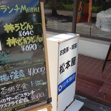 柿づくしですな