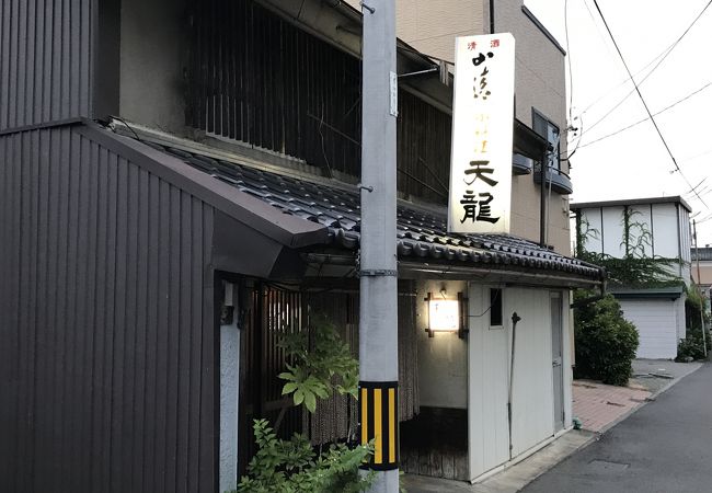 日本酒が美味しかったなぁ